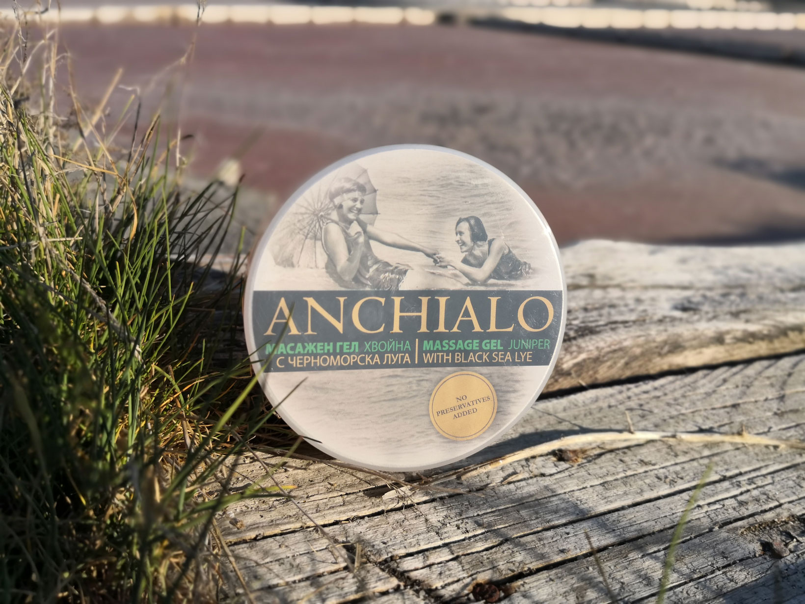 Масажен гел от черноморска луга с хвойна ANCHIALO, 300 гр