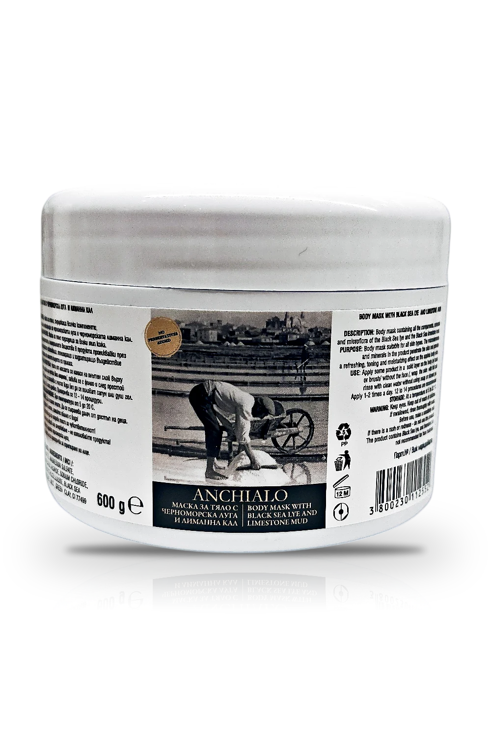 ANCHIALO Body Mask with Black Sea Lye and Liman Mud, 600 g